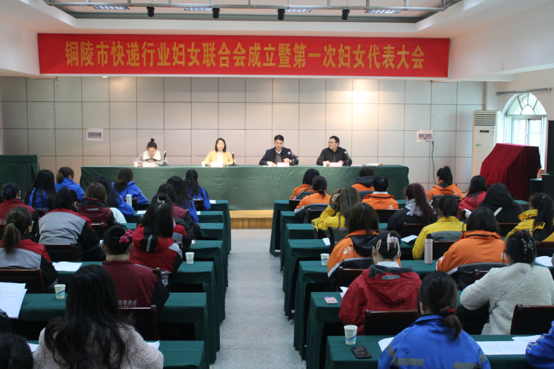 铜陵快递网点查询：便捷物流背后的隐形冠军